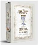 Breslov Shabbos Zemiros 5 Volume Boxed Set