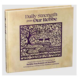 Daily Strength from Our Rebbe