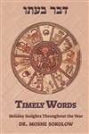 Timely Words: Holiday Insights Throughout the Year
