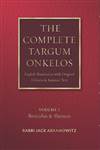 The Complete Targum Onkelos Vol. 1: Bereishis and Shemos