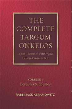 The Complete Targum Onkelos Vol. 1: Bereishis and Shemos