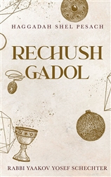 Rechush Gadol Haggadah: Yaakov Yosef Schechter
