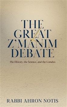 The Great Z'manim Debate: The History, The Science, And The Lomdus