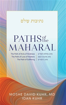 Paths of the Maharal: Moshe David Kuhr, MD