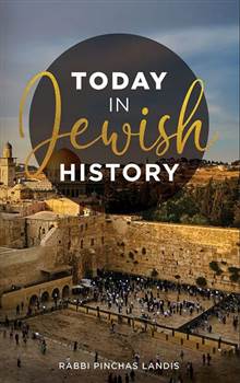 Today in Jewish History