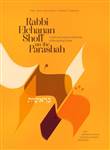 Rabbi Elchanan Shoff on the Parashah, Bereishis: A rich and eclectic collection of fascinating Torah