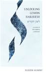 Unlocking Leshon Hakodesh: A Guide to the Hebrew Language