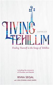 Living Tehillim, Volume 3: Chapters 63-89
