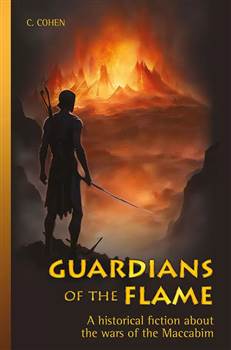 Guardians of the Flame: A historical fiction about the wars of the Maccabim