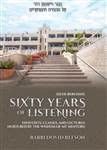 Sixty Years of Listening, Bereishis: Thoughts, classes, and lectures nurtured by the wisdom of my mentors