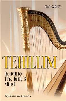 Tehillim: Reading the King's Mind