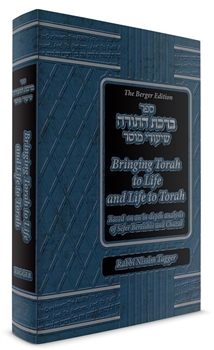Bircas HaTorah, Bringing Torah To Life And Life To Torah: Based On An In-Depth Analysis Of Sefer Bereishis And Chazal