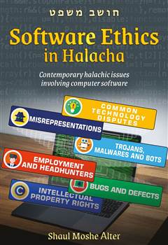 Software Ethics In Halacha: Contemporary halachic issues involving computer software