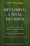 Becoming A Ba'al Bitachon: A journey through Sha'ar HaBitachon of the Chovos HaLevavos