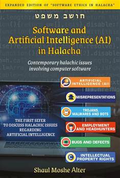 Software and Artificial Intelligence (AI) in Halacha: Contemporary halachic issues involving computer software