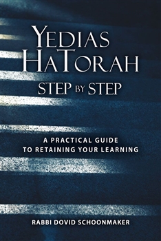 Yedias HaTorah - Step By Step: A practical guide to retaining your learning