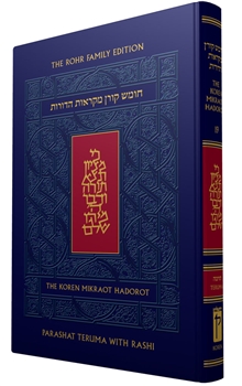 Koren Mikraot Hadorot - Terumah