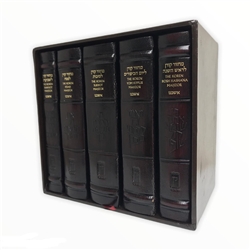 The Koren Sacks Mahzorim- Compact 5 Volume Boxed Set in Bonded Leather