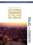 The Koren Tanakh of the Land of Israel - Numbers