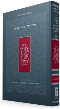 Koren Meir Einyaim Shabbat Siddur - Large Print