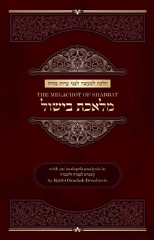The Melachot of Shabbat: Melechet Bishul