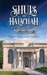 Shuls in Halachah