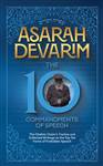 Asarah Devarim - The 10 Commandments of Speech: The Chafetz Chaim's Treatise and Collected Writings on the Top Ten Forms of Forbidden Speech