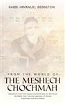 From the World of the Meshech Chochmah: Selections from the classic commentary on the Torah by Rabbi Meir Simcha Hakohen of Dvinsk