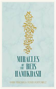 Miracles of the Beis Hamikdash