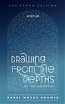 Drawing from the Depths of the Parshiyos