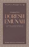 Doresh Emunah: A deeper understanding of the 13 principles of Emunah