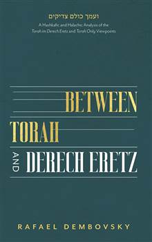 Between Torah and Derech Eretz: A Hashkafic and Halchic Analysis of the Torah im Derech Eretz and Torah Only Viewpoints