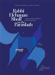 Rabbi Elchanan Shoff on the Parashah, Shemos: A rich and eclectic collection of fascinating Torah