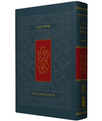 The Sacks Siddur: Translation, Introduction & Commentary by Rabbi Jonathan Sacks