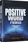 Positive Word Power - Building a better world with the words you speak  by Zelig  Pliskin