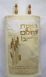 Custom Made Torah Mantle