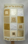 Custom Torah Mantle by Shesh Mashzar