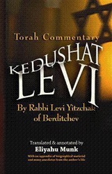 Kedushat Levi: Torah Commentary by Rabbi Levi Yitzchak of Berditchev (3 vols.)