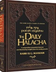 The Daily Halacha: A compendium of practical halachot and illuminating insights from the weekly parasha  By Rabbi Eli Mansour (Author)