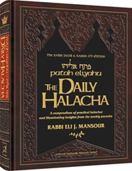 The Daily Halacha: A compendium of practical halachot and illuminating insights from the weekly parasha  By Rabbi Eli Mansour (Author)