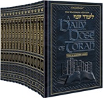 A Daily Dose of Torah- 14 Volume Slicased Set -Series Two