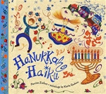 Hanukkah Haikee( hardcover) by Harriet Ziefert