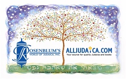 Alljudaica / Rosenblum's Gift Card