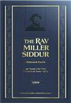 The Rav Miller Siddur - Shmoneh Esreh - Nussach Ashkenaz