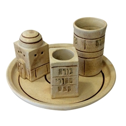 Jerusalem Havdallah Set