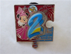 Disney Trading Pin 111908 HKDL - Magic Access Exclusive Puzzle 2014 - Minnie only