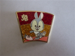 Disney Trading Pins 116524 SDR - Garden - Year of the Rabbit, Thumper