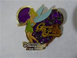 Disney Trading Pin 119665 SDR - Grand Opening - Tinker Bell