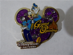 Disney Trading Pin  121118 SDR - Grand Opening - Goofy