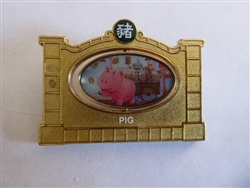 Disney Trading Pins 135081 SDR - Garden of the Twelve Friends - Chinese Zodiac - Pig